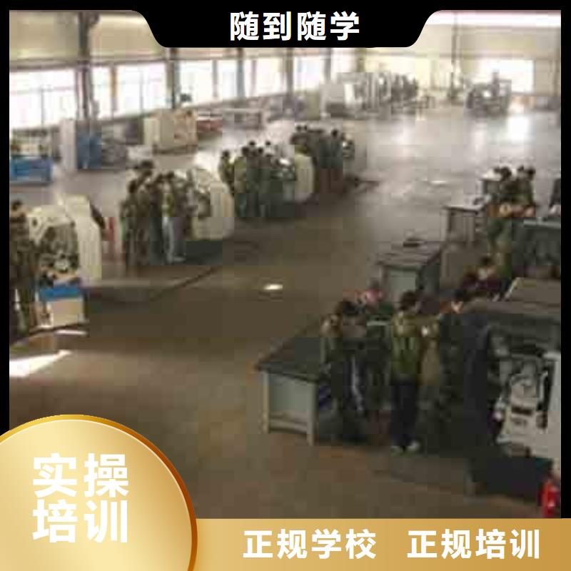 香河男孩子學(xué)數(shù)控有前途嗎報名