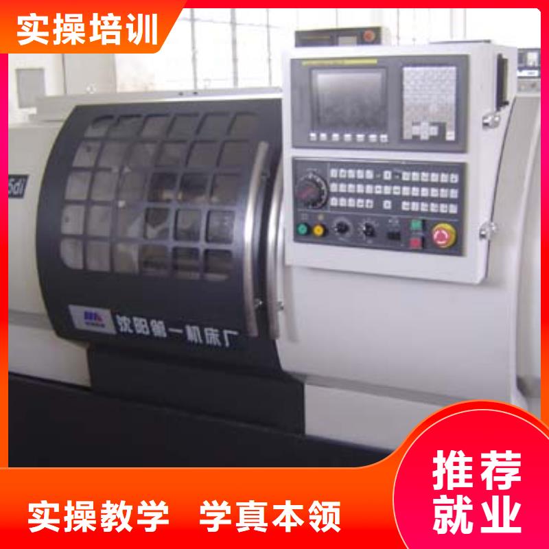 懷柔數(shù)控專業(yè)主要學(xué)哪些課程學(xué)真本領(lǐng)