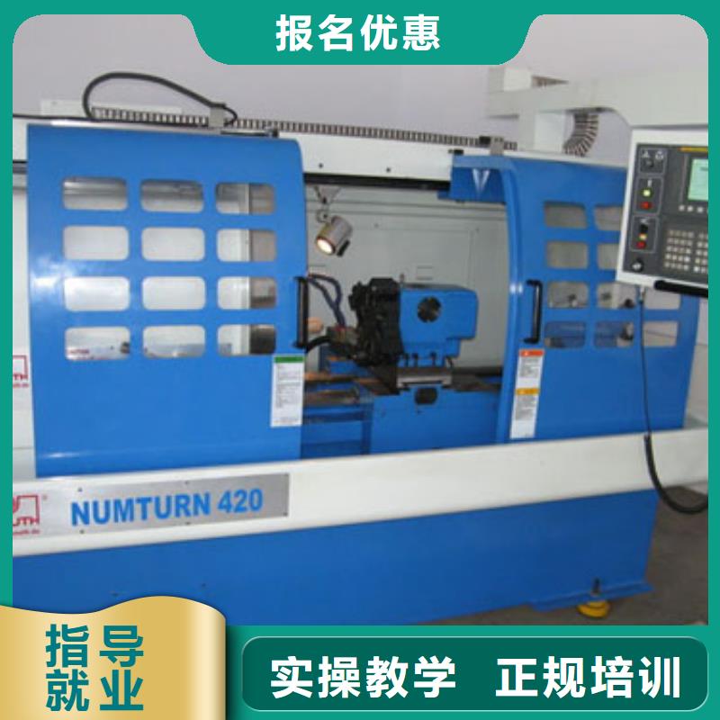 順義虎振技校數(shù)控專業(yè)怎么樣全程實操