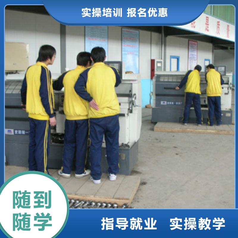 北京技校管理嚴(yán)格嗎嗎學(xué)真本領(lǐng)