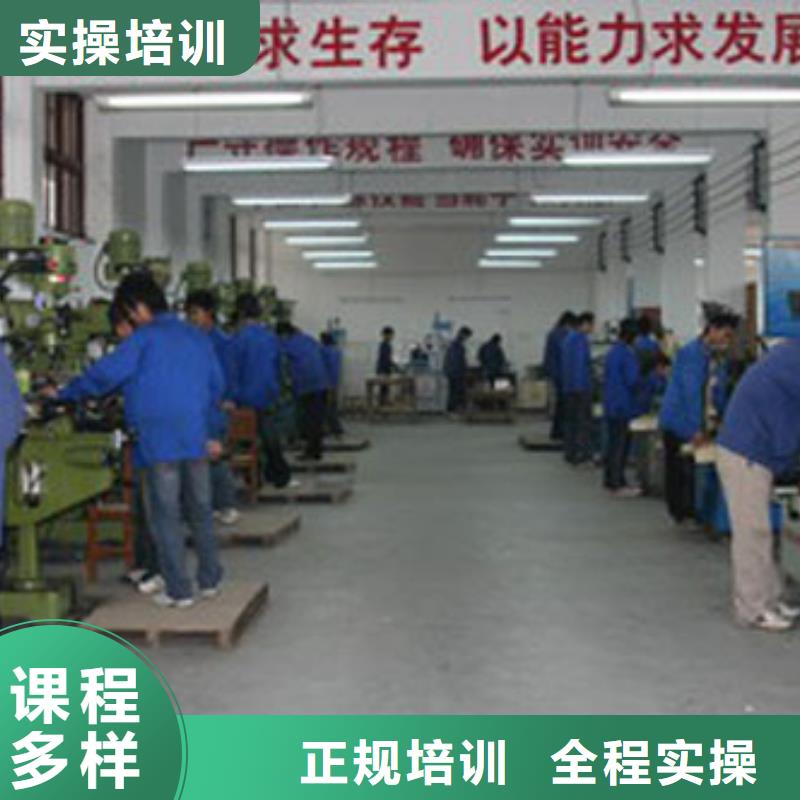 涿鹿虎振技校數(shù)控專業(yè)怎么樣老師專業(yè)