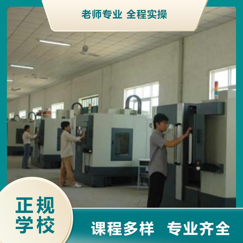 順義學(xué)數(shù)控難不難要學(xué)多久免費試學(xué)