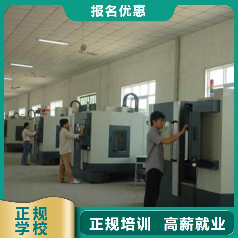 平山數(shù)控專業(yè)主要學(xué)哪些課程保證學(xué)會