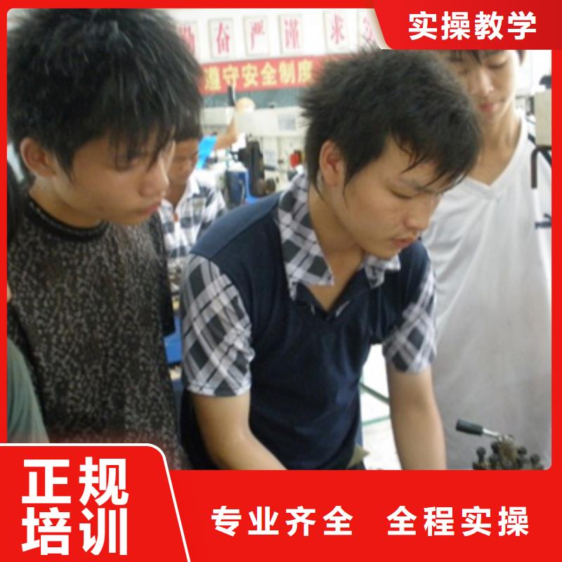 北京技校管理嚴(yán)格嗎嗎報(bào)名