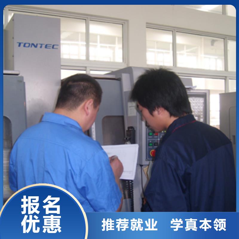 廣平男孩子學(xué)數(shù)控有前途嗎實(shí)操教學(xué)