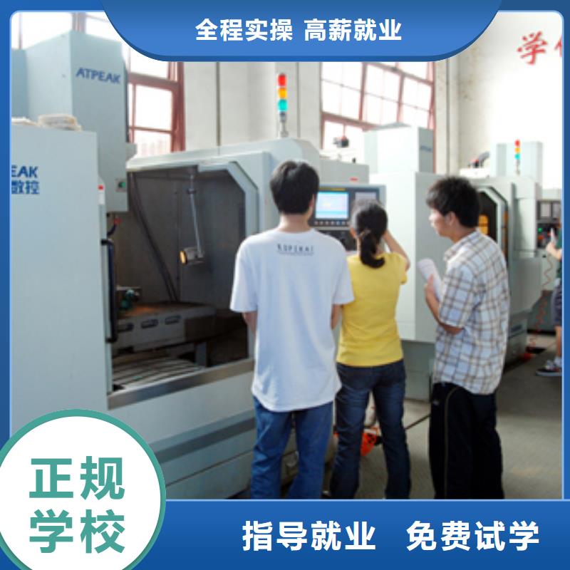 唐山數(shù)控專業(yè)主要學(xué)哪些課程免費試學(xué)