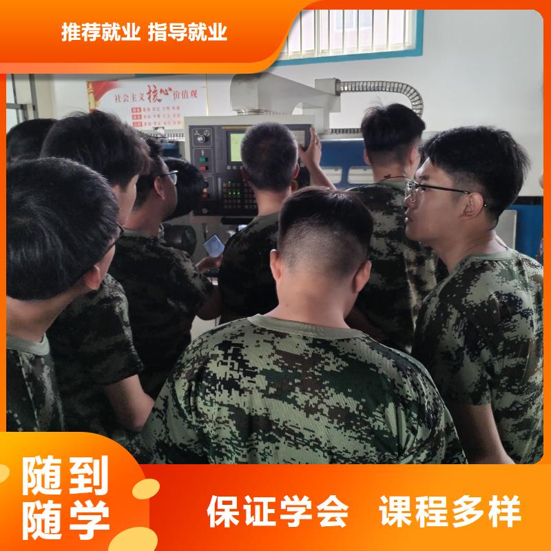 阜城數(shù)控學(xué)校哪家靠譜課程多樣