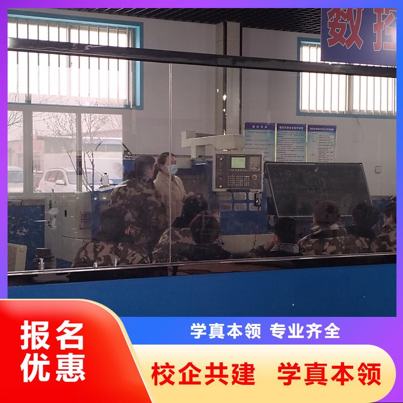 路北數控專業(yè)主要學哪些課程學真技術