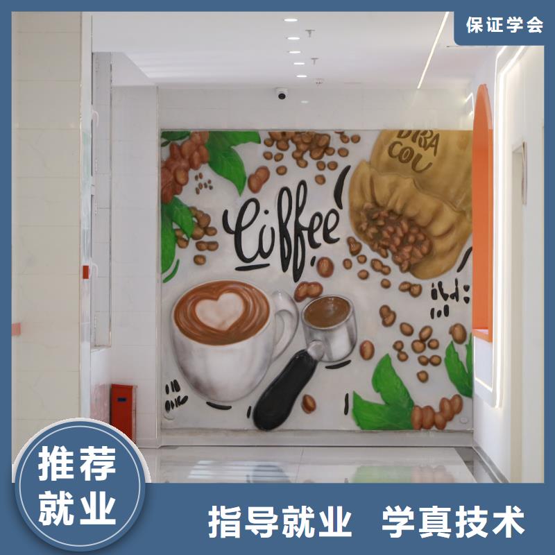 黃驊中西糕點培訓報名官網(wǎng)