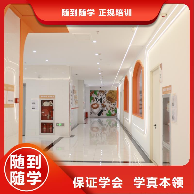 阜平蛋糕烘焙培訓報名條件