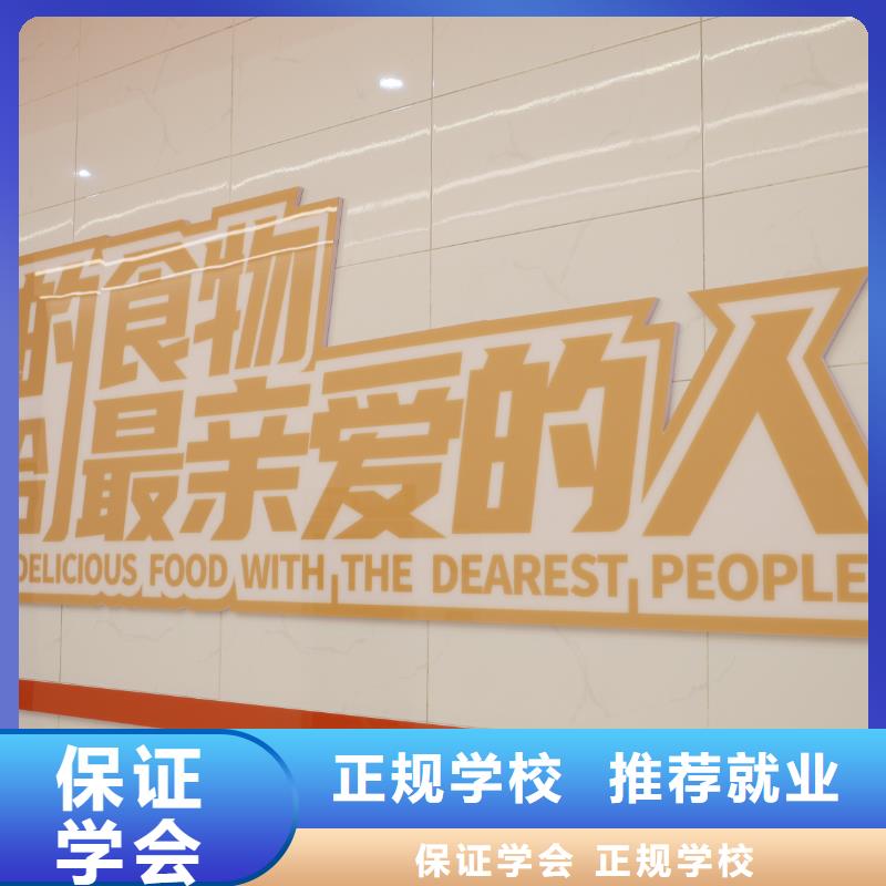 吳橋中西糕點(diǎn)培訓(xùn)免費(fèi)試聽中西糕點(diǎn)專業(yè)，讓你的人生“焙”感精彩！