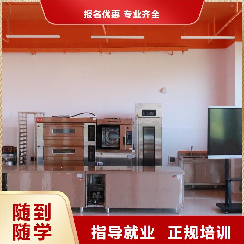 高碑店零基礎(chǔ)蛋糕烘焙培訓(xùn)