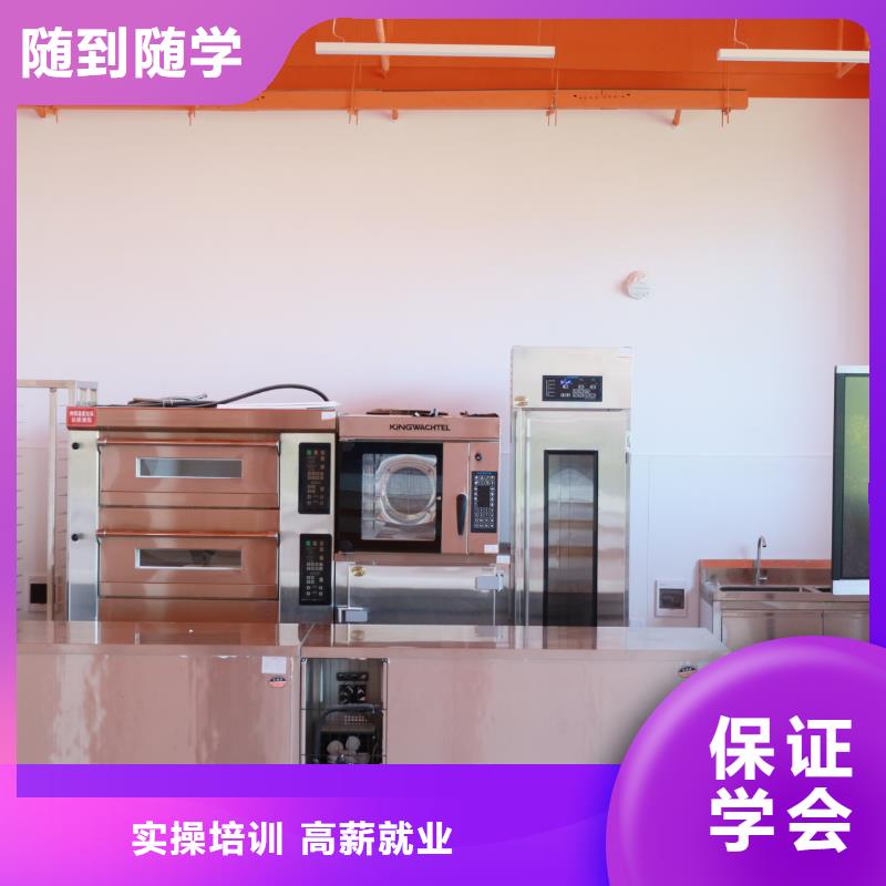 閘北蛋糕烘焙老師招聘