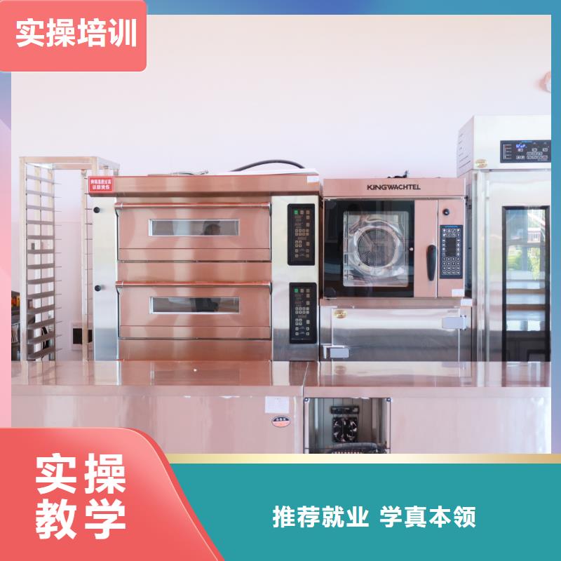秦皇島蛋糕烘焙師考證培訓