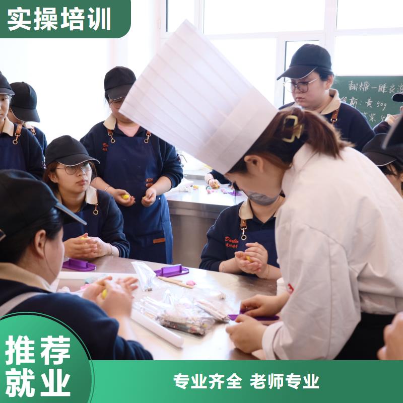 赤峰中西糕點培訓(xùn)學(xué)費小班授課，實操為主，中西糕點專業(yè)等你來學(xué)！