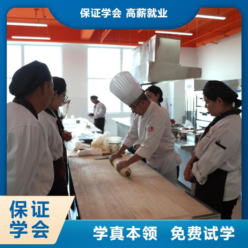 張北蛋糕烘焙技術(shù)進(jìn)修班