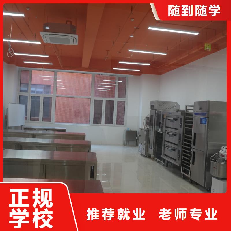 鄂爾多斯蛋糕烘焙培訓(xùn)多久畢業(yè)