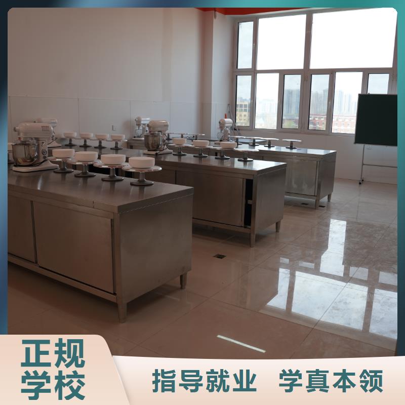 曲陽家庭蛋糕烘焙培訓(xùn)班