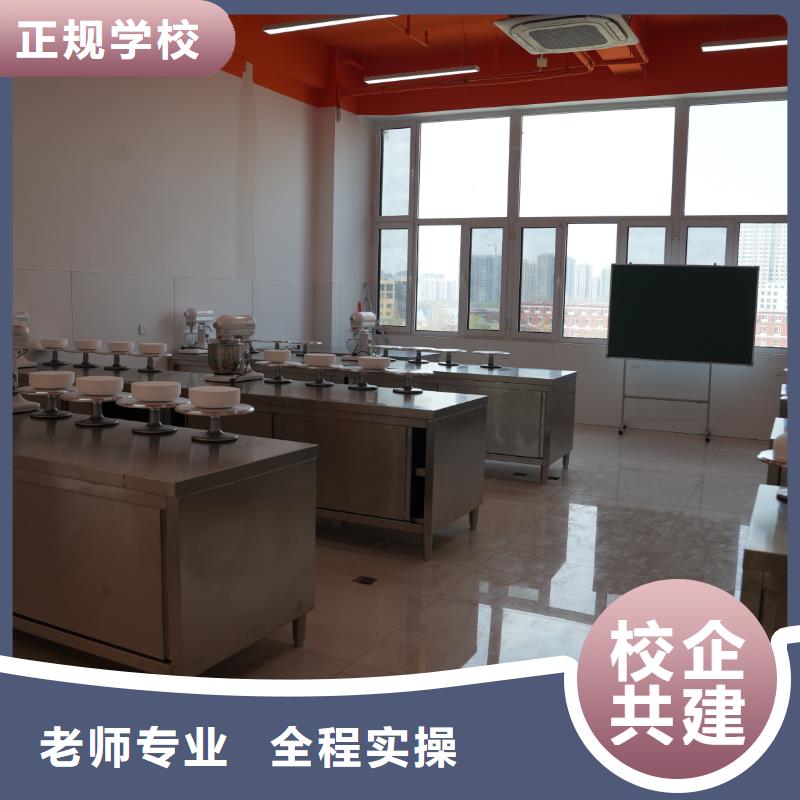 中西糕點(diǎn)培訓(xùn)學(xué)校地址專業(yè)齊全