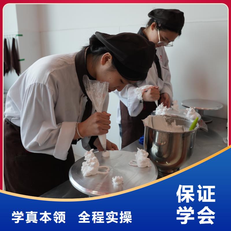 趙縣中西糕點(diǎn)培訓(xùn)學(xué)校排名