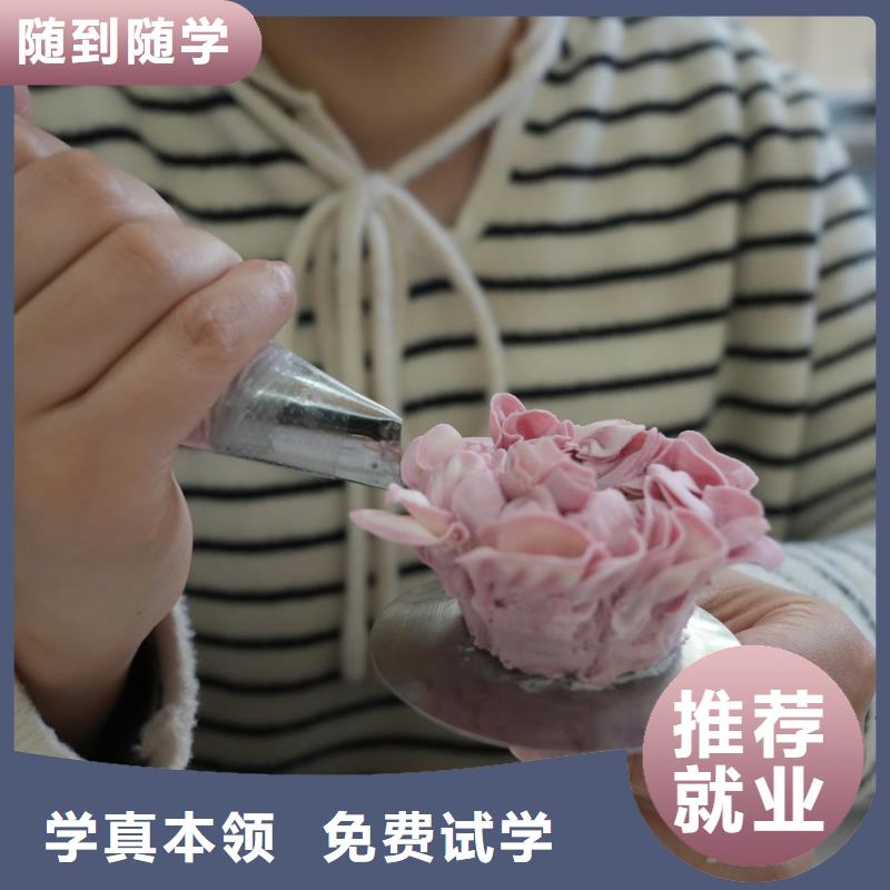 灤平中西糕點培訓(xùn)包就業(yè)嗎