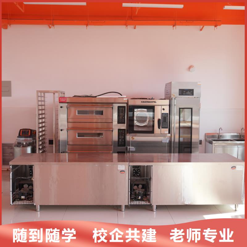 崇明蛋糕烘焙技術(shù)進(jìn)修班