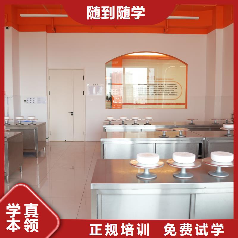 寧晉中西糕點培訓(xùn)怎么報名