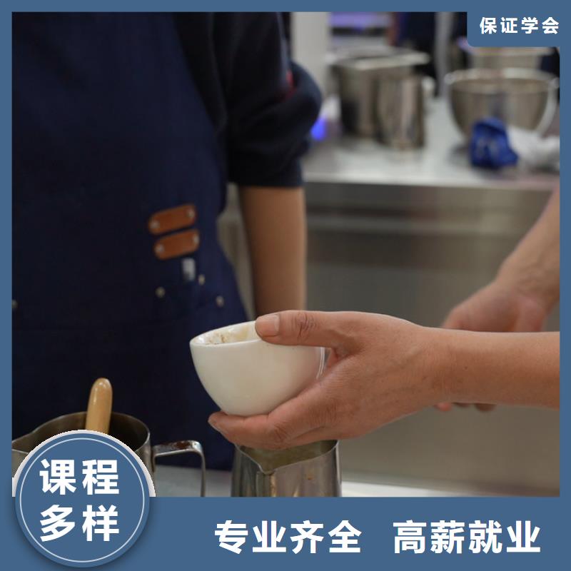 鹽山中西糕點(diǎn)培訓(xùn)報(bào)名官網(wǎng)