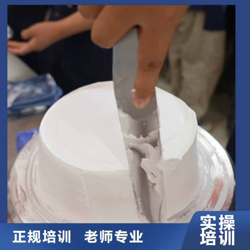 元氏線上蛋糕烘焙培訓(xùn)課程