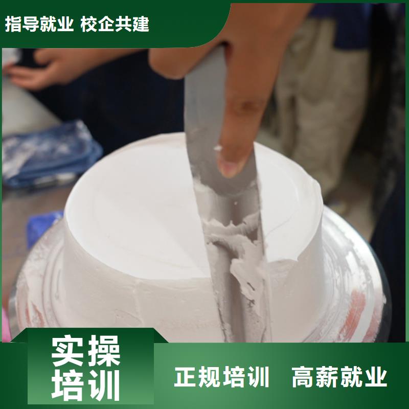 成安中西糕點(diǎn)培訓(xùn)報(bào)名時(shí)間我校中西糕點(diǎn)專(zhuān)業(yè)，零基礎(chǔ)教學(xué)，包教包會(huì)！