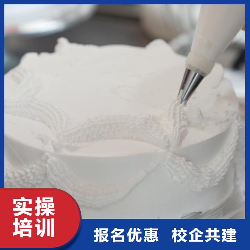 永年中西糕點(diǎn)培訓(xùn)免費(fèi)試聽