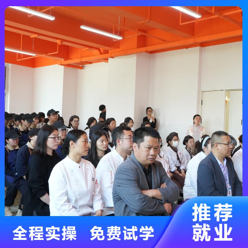 豐南蛋糕烘焙老師招聘