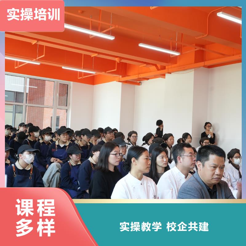 橋西蛋糕烘焙培訓學校哪家好