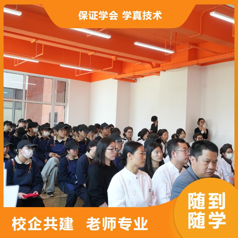 中西糕點(diǎn)培訓(xùn)就業(yè)指導(dǎo)就業(yè)