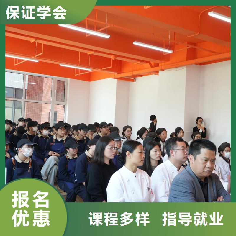 海興中西糕點(diǎn)培訓(xùn)報(bào)名官網(wǎng)對(duì)口味負(fù)責(zé)，對(duì)就業(yè)負(fù)責(zé)，我們的中西糕點(diǎn)專業(yè)！