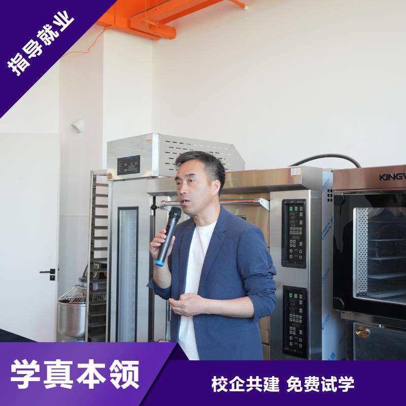 安國中西糕點培訓創(chuàng)業(yè)班報讀中西糕點專業(yè)，開啟你的甜蜜事業(yè)之旅！