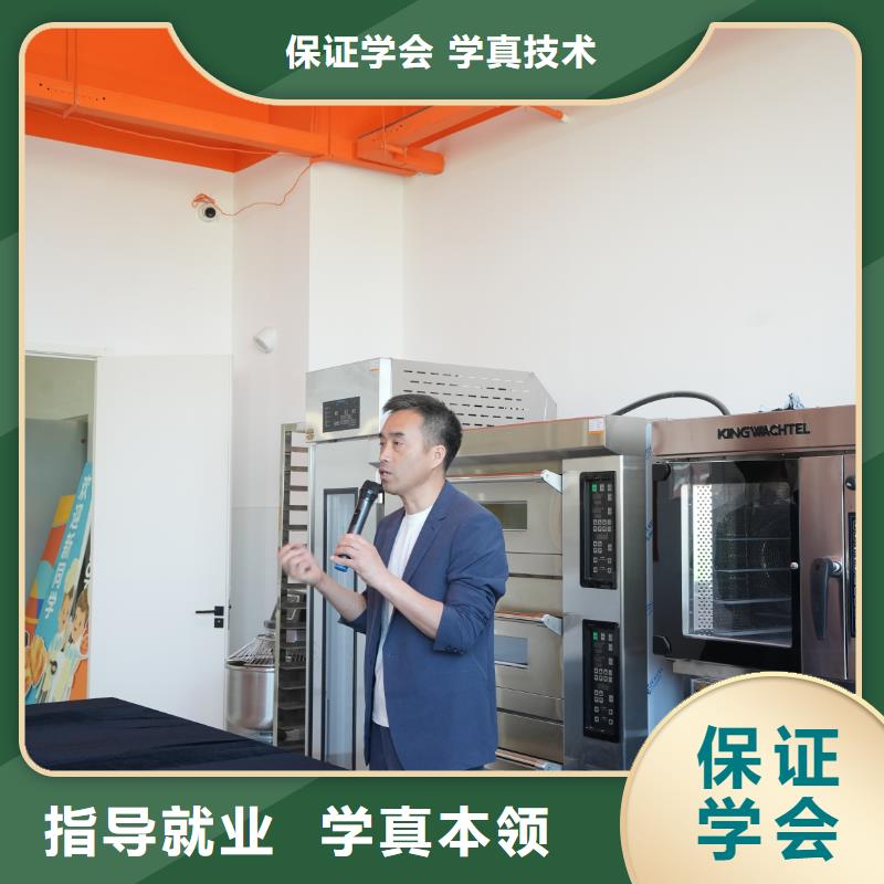 南宮中西糕點(diǎn)培訓(xùn)聯(lián)系方式