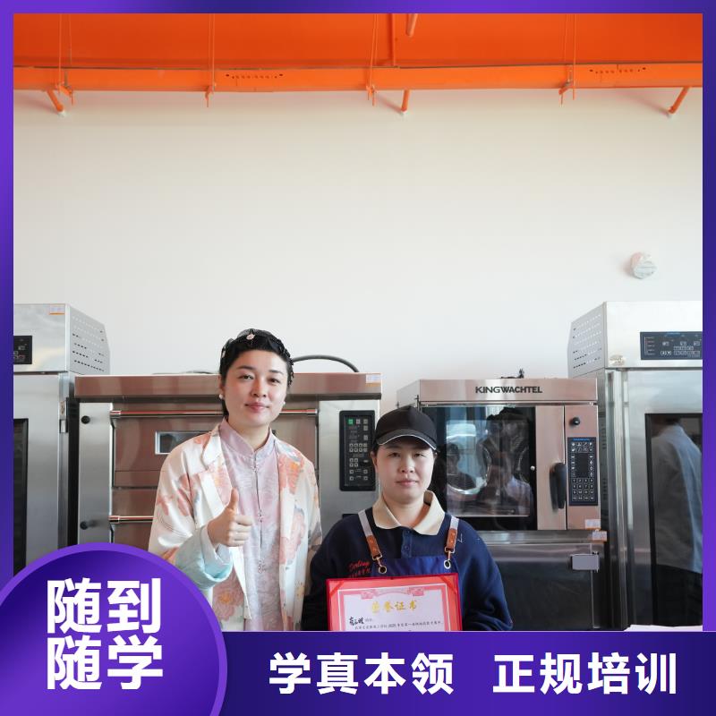 河?xùn)|中西糕點(diǎn)培訓(xùn)學(xué)校地址