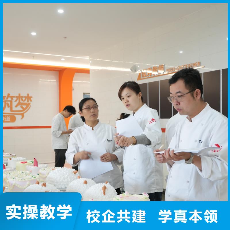 蛋糕烘焙培訓(xùn)多久畢業(yè)同城區(qū)域生產(chǎn)商