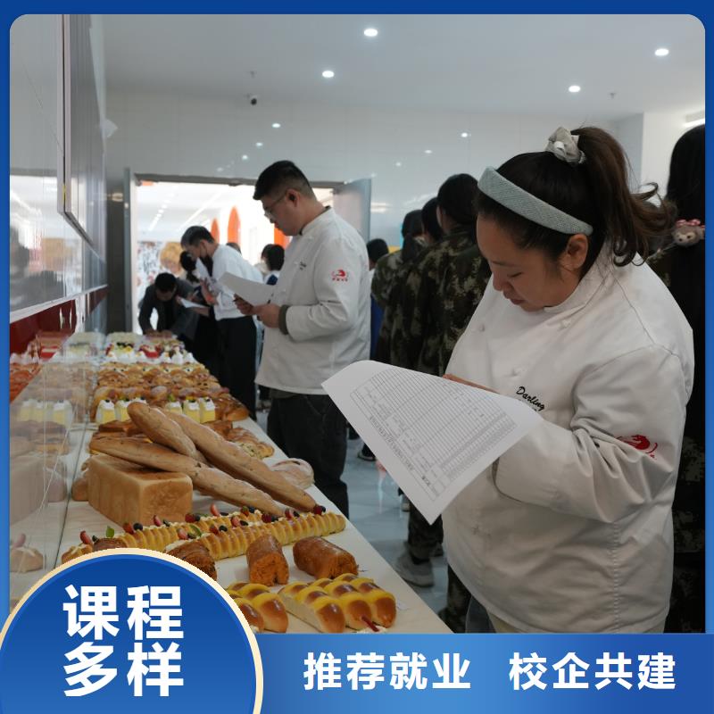 通州蛋糕烘焙培訓(xùn)學(xué)費(fèi)