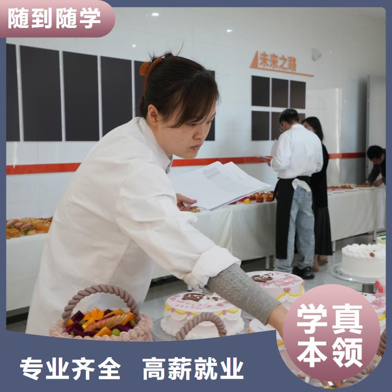 任縣中西糕點培訓實操多嗎