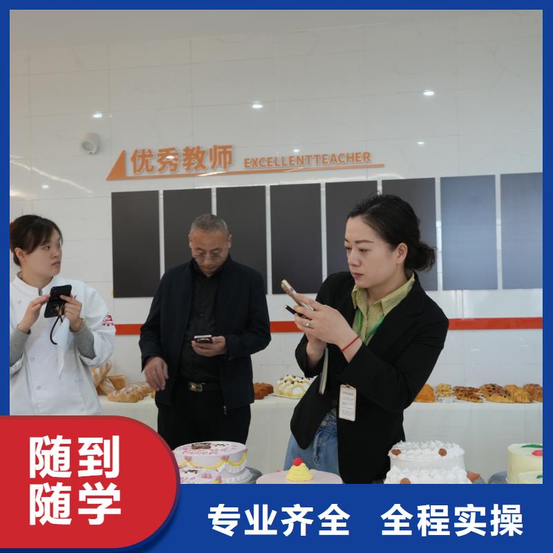 玉田蛋糕烘焙培訓(xùn)學(xué)校哪家好