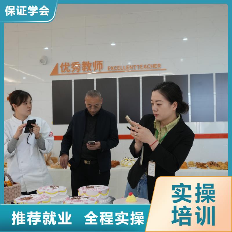 內(nèi)丘中西糕點(diǎn)培訓(xùn)學(xué)校排名還在迷茫？中西糕點(diǎn)專業(yè)為你指明職業(yè)發(fā)展方向！