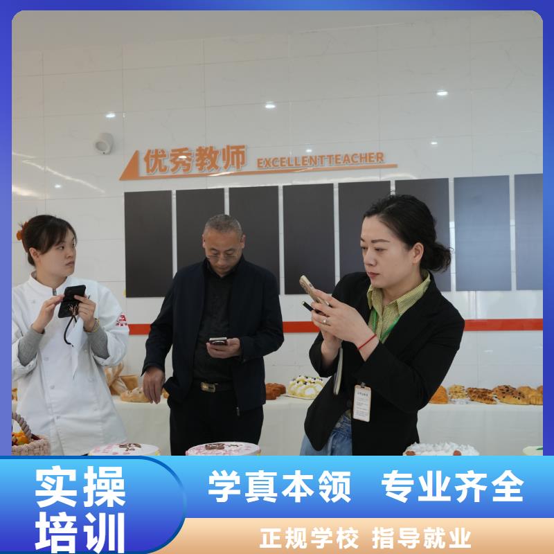 行唐中西糕點培訓學費分期投資自己，選中西糕點專業(yè)，學一技之長受用終身！