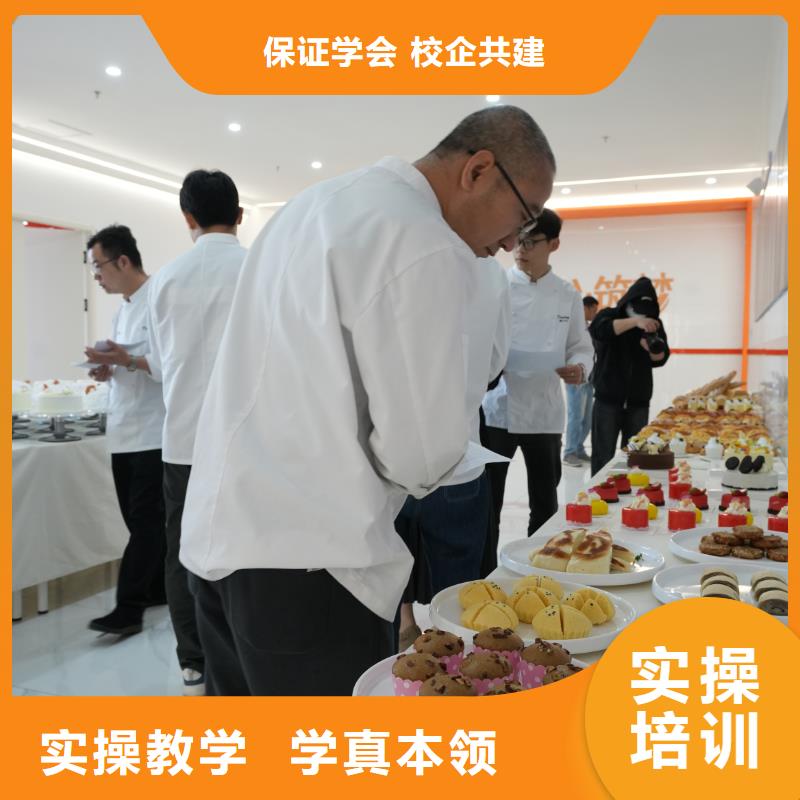 遷西蛋糕烘焙培訓(xùn)學(xué)費(fèi)