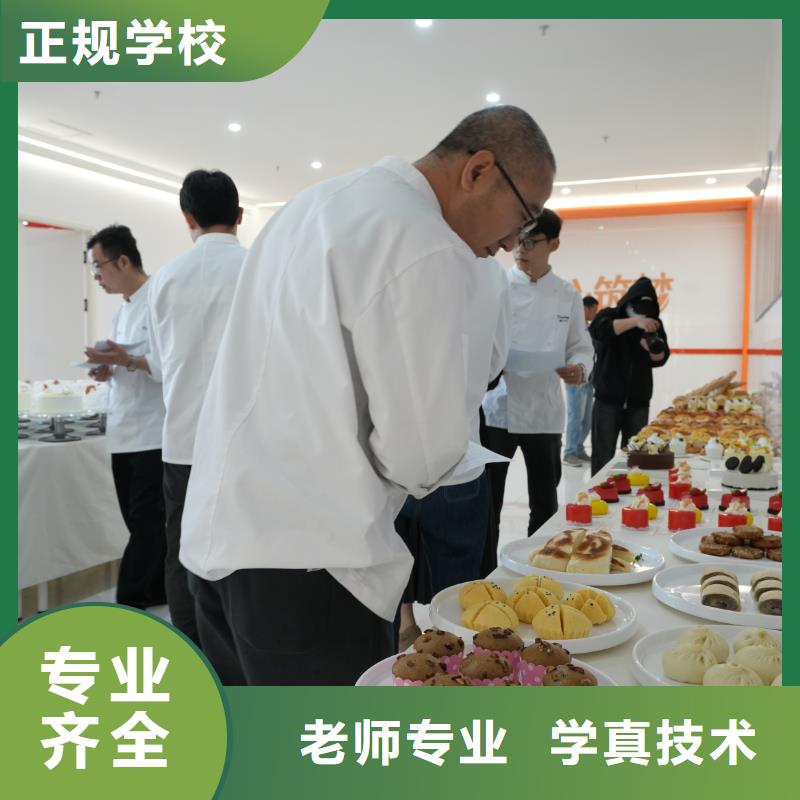 景縣蛋糕烘焙培訓(xùn)包就業(yè)嗎