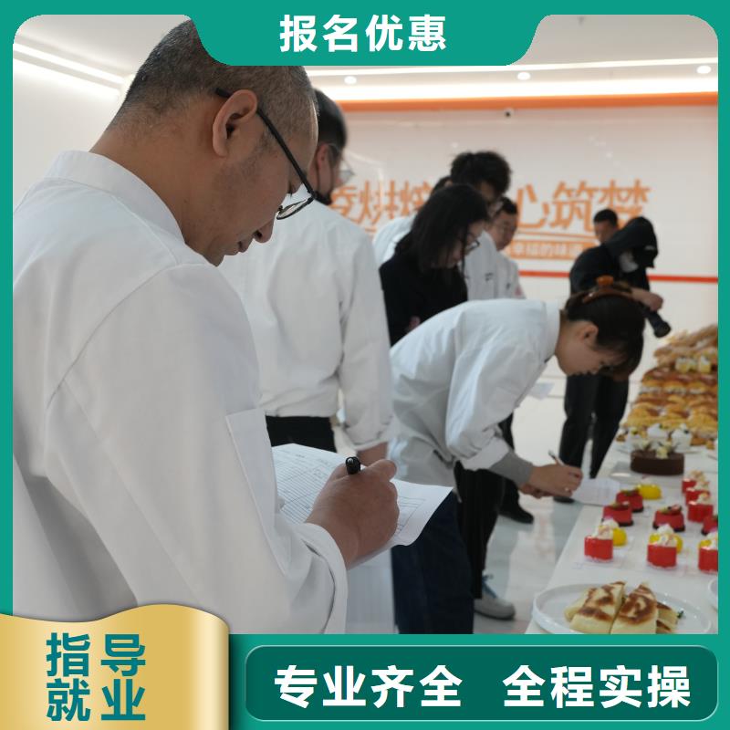 路南蛋糕烘焙短期速成班