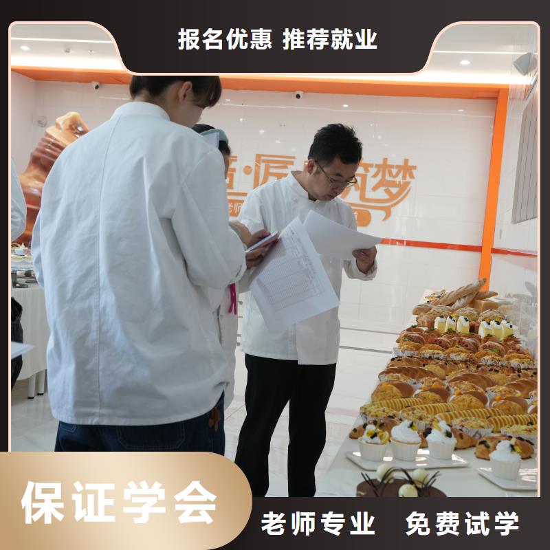 平鄉(xiāng)學(xué)蛋糕烘焙有前途嗎