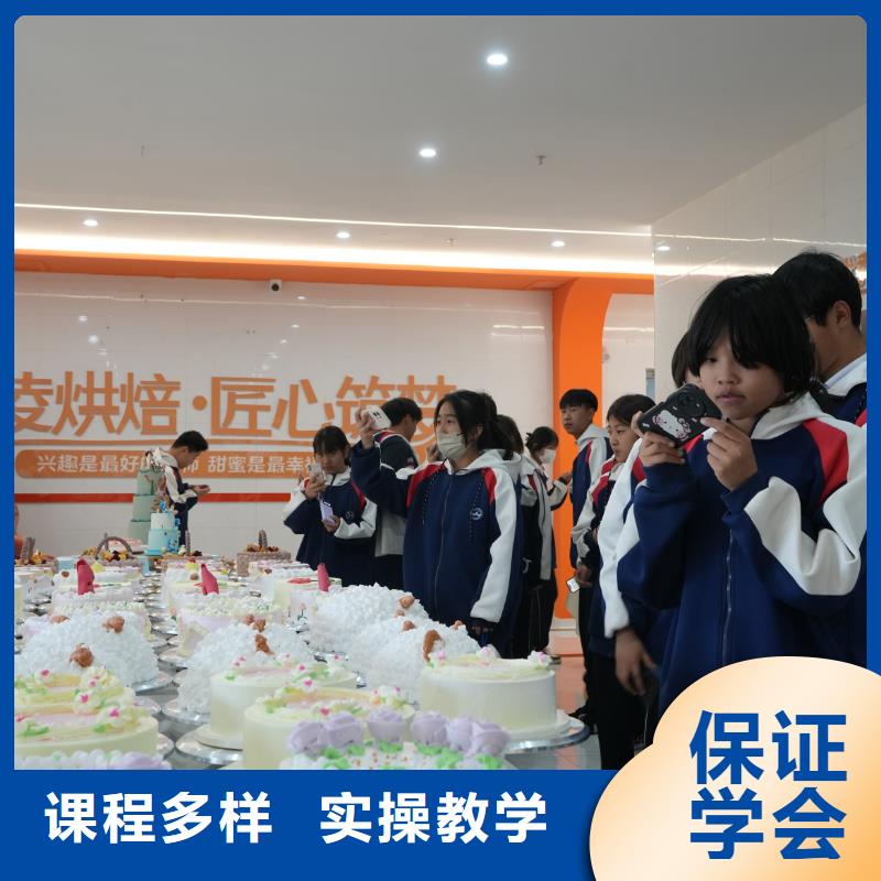 閔行蛋糕烘焙老師招聘