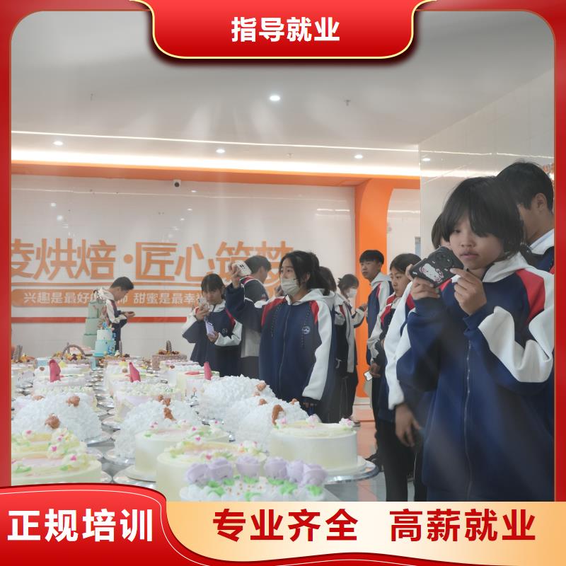 藁城中西糕點培訓(xùn)住宿條件學(xué)廚藝，選中西糕點專業(yè)，前景廣闊，大有可為！